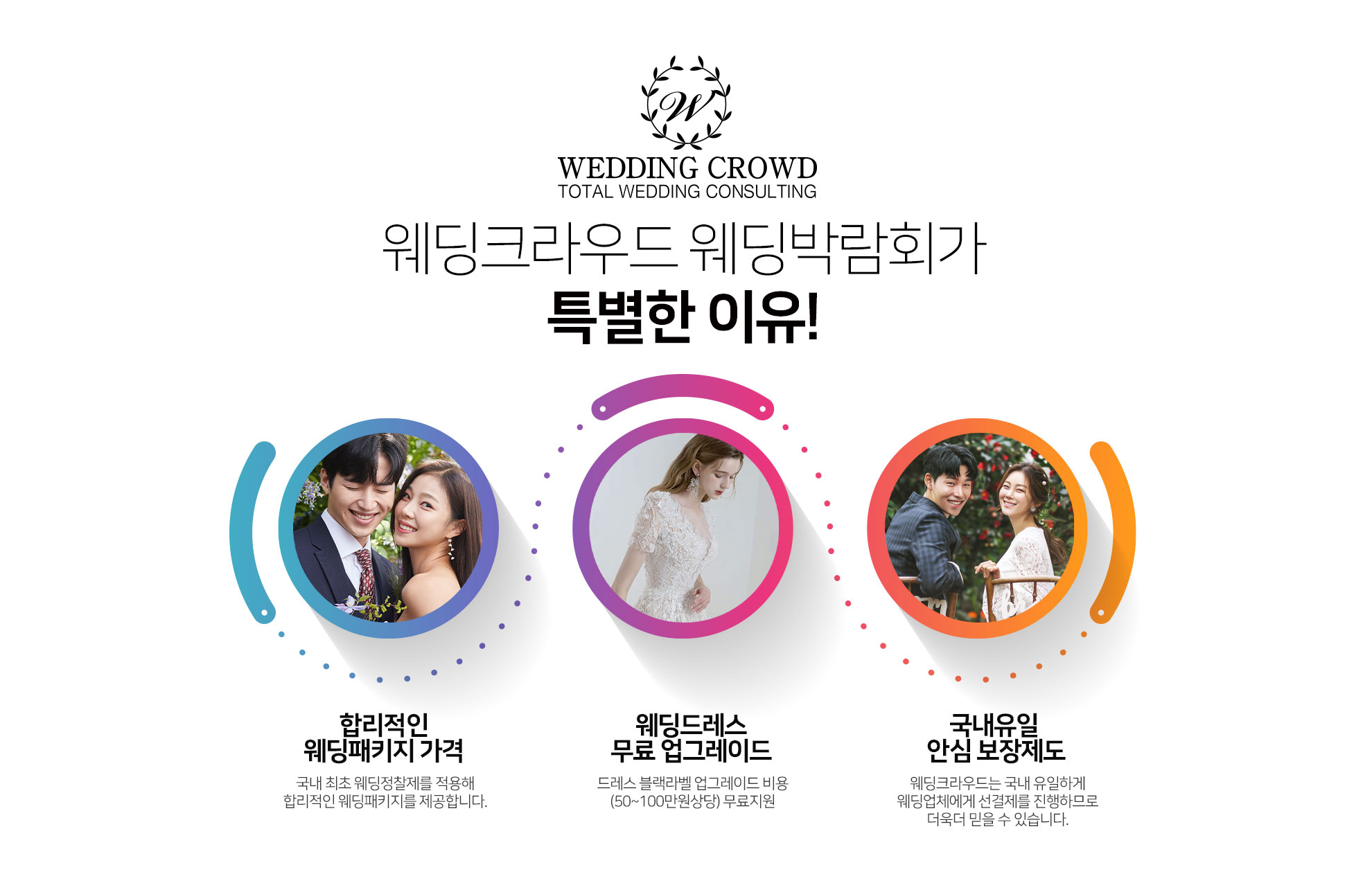 광명 AK 웨딩박람회 추가 이미지